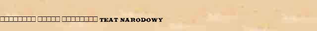 �������� ����� �������� (Teat Narodowy) ������� ���������(������) � ������� ����������������� �������� ������� 
